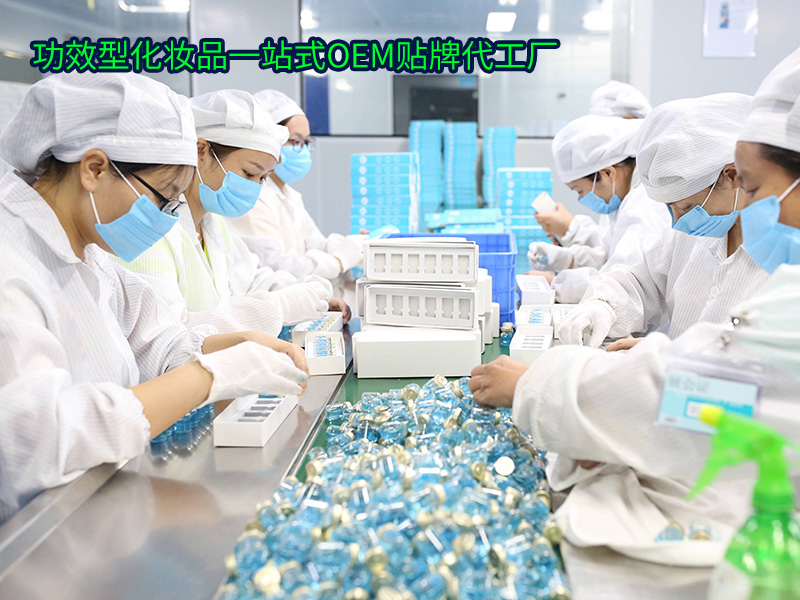  Cosmetics customized co processing factory