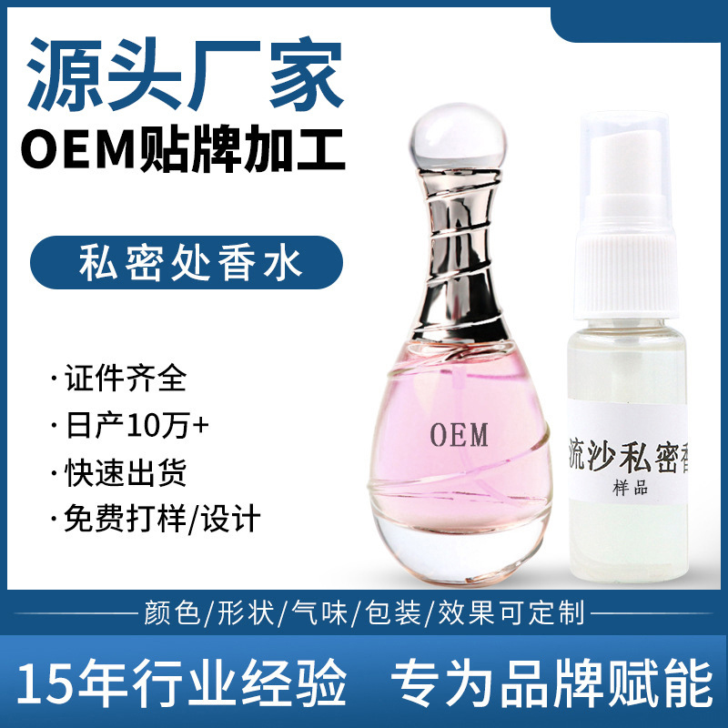  OEM OEM of natural flavor liquid