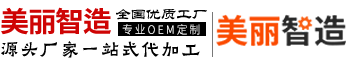 可米奶茶加盟-大健康-化妆品oem加工_化妆品厂家生产_化妆品代加工_化妆品ODM